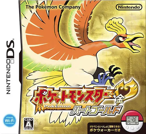 Pocket Monsters - HeartGold (Japan)